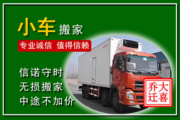 同心物品搬运